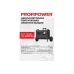 Аккумуляторная портативная электростанция Profipower ПЭ-3600PRO 3600 Вт F0065